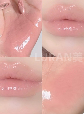 新品韩国Romand天使光糖浆唇釉唇蜜12镜面21水光玻璃唇滋润23口红