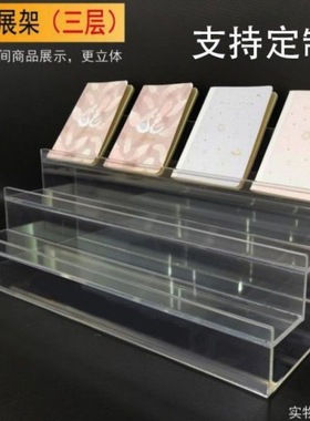 直播间展示架零食陈列架开关面板架可移动透明亚克力收纳架本册架