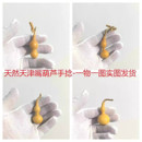包邮 天津嘴绕指柔草里金天然小葫芦细腰文玩盘玩手捻手把一物一拍