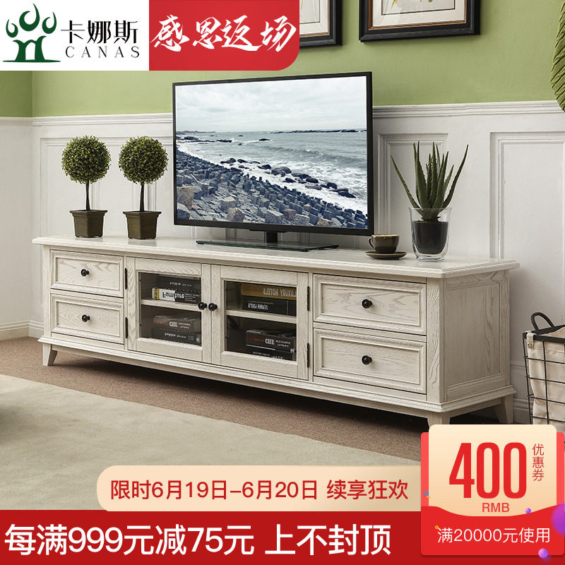 美式实木电视柜仿古白家具白蜡木客厅茶几电视柜组合田园实木地柜在类目 住宅家具, 柜类, 电视柜中 - 来自Buy2taobao.com提供专业的淘宝代购服务
