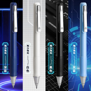 黑科技重力感应中性笔按动笔水笔刷题笔速干顺滑灵动碳素笔圆珠笔