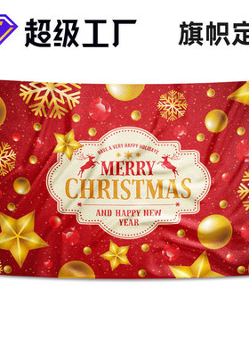 厂家供应跨境圣诞节派对装饰旗帜节日挂旗 3x5FT涤纶布数码印刷