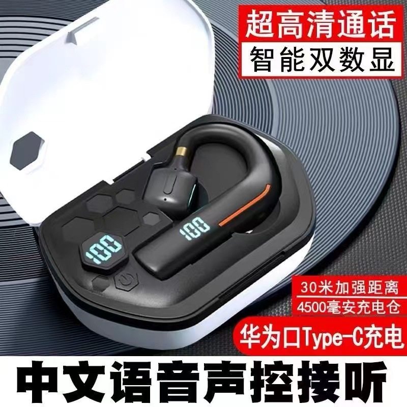 新款语音声控私模蓝牙耳机ENC降噪来电报名字数显大电量商务,影音电器,蓝牙耳机,淘宝优惠券,粉丝福利购,淘宝优惠卷