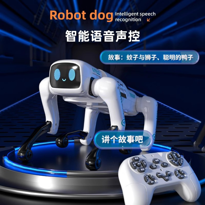 盈佳2025新款智能机器狗编程器高科技语音对话智能手机遥控批发