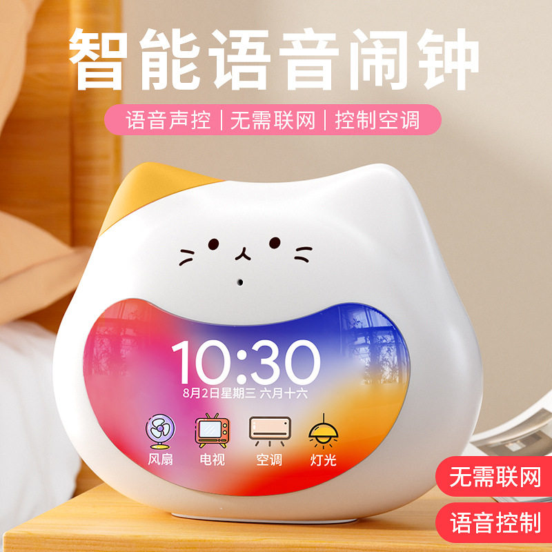 智能AI可视化时间管理闹钟早教机学习机计时器闹钟计时器