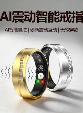 跨境HR05智能戒指心率血氧睡眠监测来电久坐喝水震动提醒健康指环