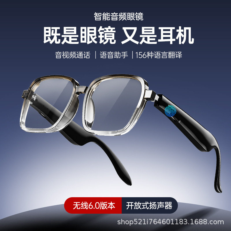XG92跨境热销智能翻译户外蓝牙眼镜双耳挂耳式立体声AI智能翻译