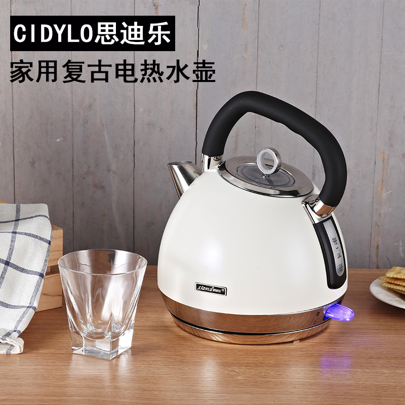 CIDYLO思迪乐电热水壶高颜值自动家用大容量复古烧水壶新款泡茶壶