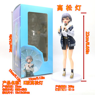 歌手主唱高松灯手办主角动漫二次元游戏模型潮玩车载摆件