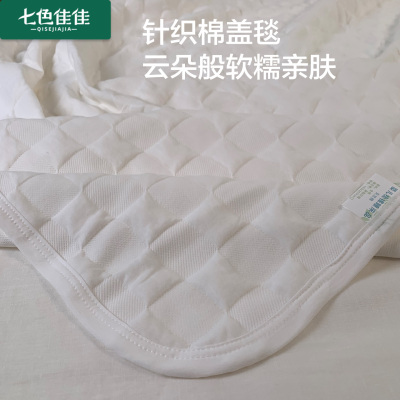 夏凉被宿舍学生薄被子200x230cm纯色简约款夏凉被春夏秋薄被子