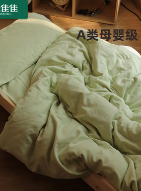 幼儿园夏季A类纯棉午睡被套