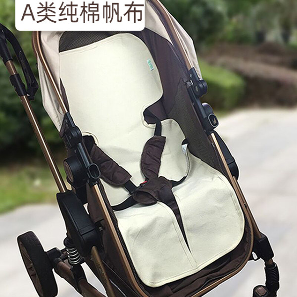 宝宝餐椅推车凉席凉垫夏季透气凉垫车载外出坐垫纯棉老帆布凉席定