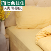 七色佳佳双层纱纯色枕套40 6050 80大号成人纯棉纱布粉色黄色枕套