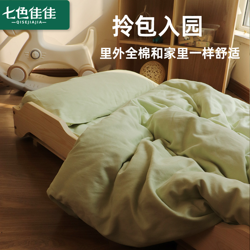 幼儿园被褥定制午睡男孩被褥全套一整套幼儿园床品三件套垫小被子