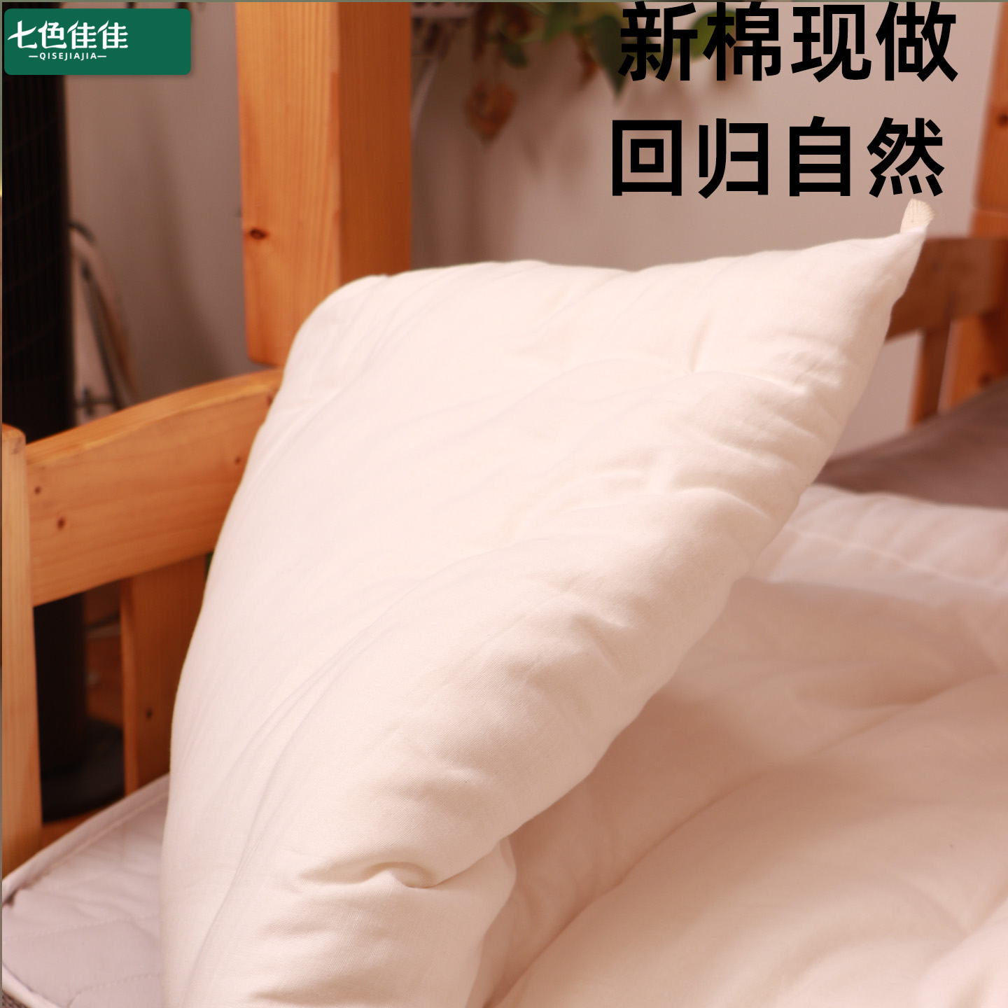 小学生午休被褥床垫70x170可拆卸午休加厚可折叠地垫棉花垫A类