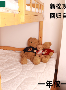儿童垫褥宝宝垫褥上下床床垫80*180床褥棉花垫子床棉花垫
