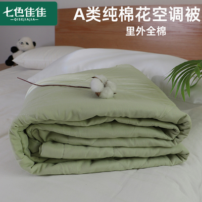 新款双层纱夏凉被100纯棉