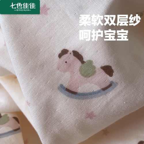 儿童单件纯棉被套120x150被套a类纯棉柔软婴幼儿双层纱被套春夏