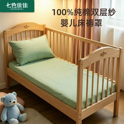 婴儿床垫套罩全包拉链全棉床垫套A类母婴级幼儿园专用床垫套可洗