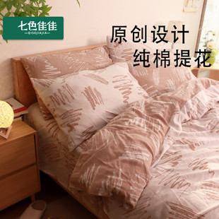 被套2025新款冬季加厚轻奢高端提花全棉被套被a类母婴级纯棉被罩