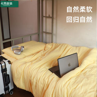 大学生宿舍床上三件套150x210床笠被芯纯棉女生高级女生加被芯