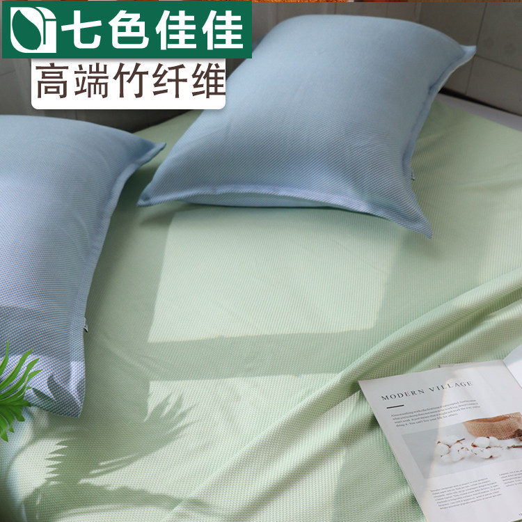 高端竹纤维凉席a类三件套宝宝母婴儿床单天然竹纤维定制凉席轻奢