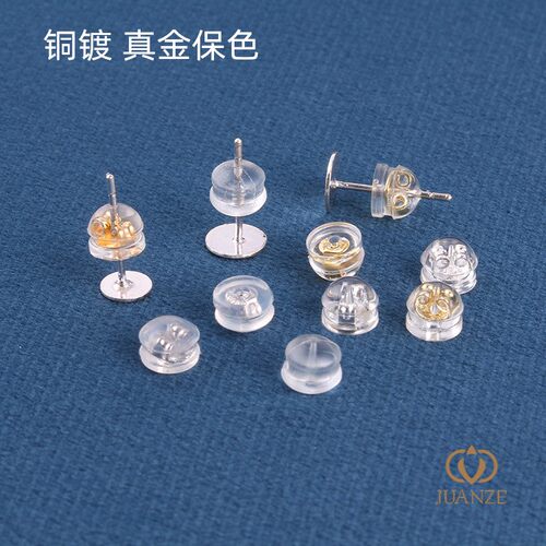 铜镀14k18k真金保色汉堡耳塞耳堵