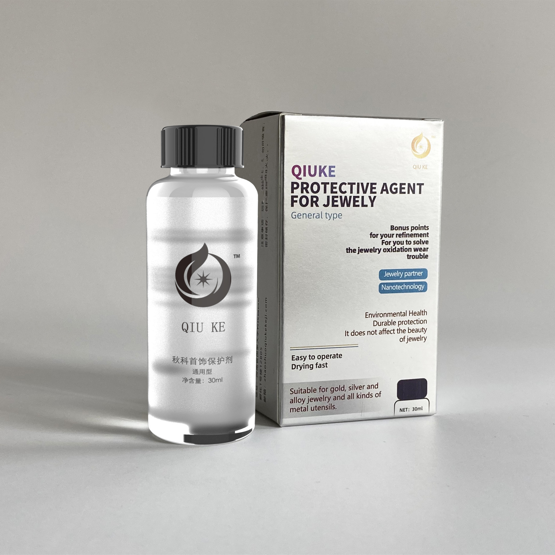 银饰金属饰品去氧化喷雾剂洗银水