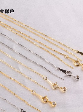 18k金14k金保色可调节项链吊坠手工diy制作硅胶可调节手链子素链