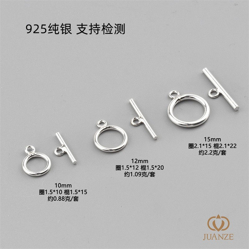 s925银OT扣diy手工材料项链手链
