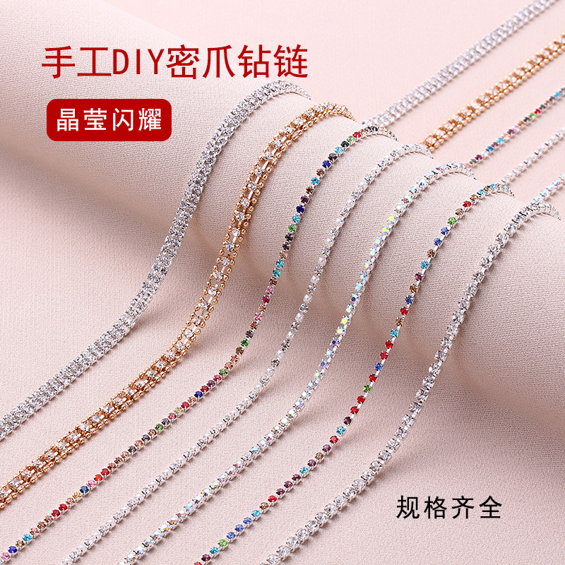 密爪链水钻链银色带钻链条 饰品手链项链发饰链子手工DIY配件材料,饰品/流行首饰/时尚饰品新,链条,淘宝优惠券,粉丝福利购,淘宝优惠卷