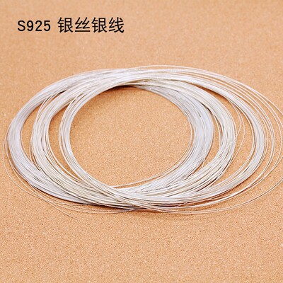 S925纯银银丝银线高档造型丝diy