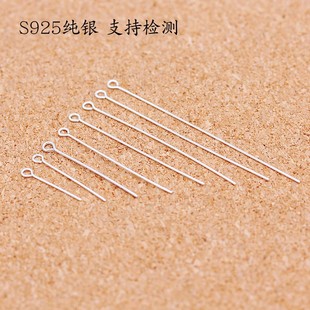 S925纯银9针9字针九针串珠针diy配件手工首饰耳环材料包项链手链