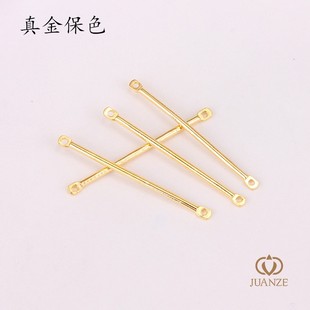 18K包金保色双孔连接棒子双吊圆形长条手工diy流苏材料耳饰品配件