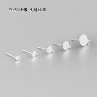 S925银耳钉空托饰品手工diy配件材料耳饰平头耳针养耳洞珍珠饰品