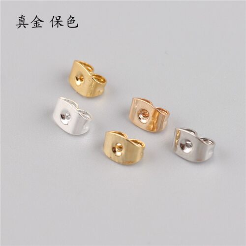 18K14K真金耳堵饰品配件耳塞耳帽