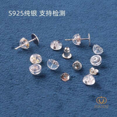 S925银耳钉带耳塞空托养耳洞耳饰