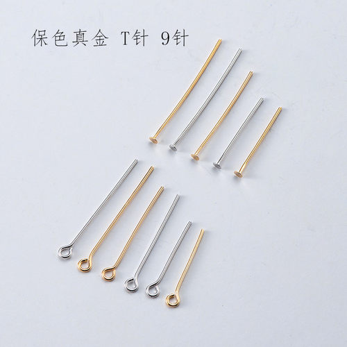 真金字针九针diy手工耳环材料