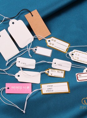 标签弹力绳价格标签卡片手写吊卡