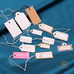 标签弹力绳价格标签卡片手写吊卡首饰戒指手链项链珠宝挂绳饰品