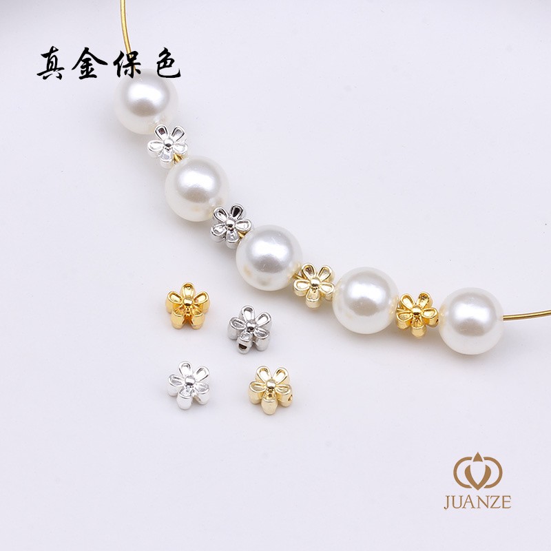 真金保色立体小花隔珠手工材料