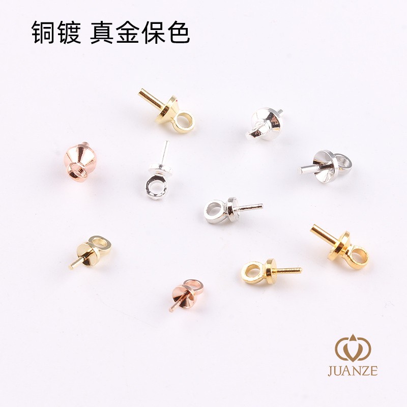 铜镀真金保色铜料小挂针半孔珠饰品配件羊眼钉羊角钉手工diy材料