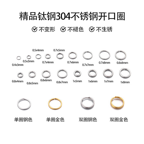 18k保色开口圈不锈钢钛钢不掉色
