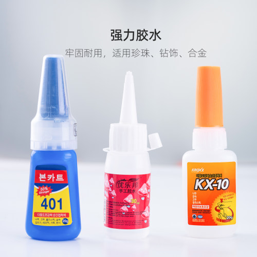饰品专用胶水401项链耳饰diy工具