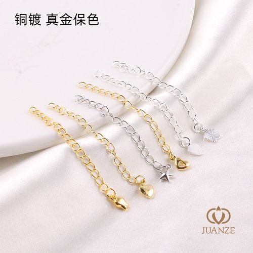 diy饰品配件保色尾链铜镀真金