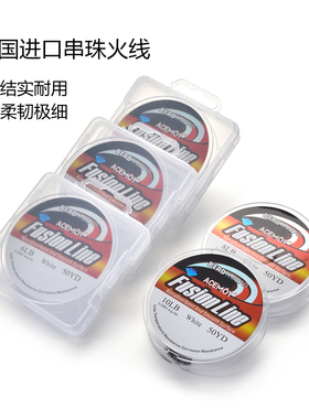 美国进口串珠无弹耐磨不起毛火线