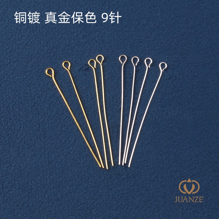 九字针9针镀金针14k18k包金保色
