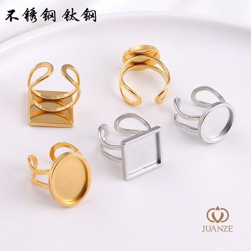 不锈钢戒托钛钢戒指空托底托配件