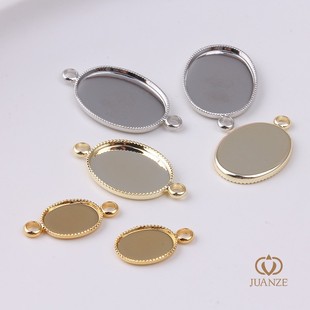 吊坠空托项链手链耳钉18K金保色托盘椭圆底托饰品手工diy材料配件