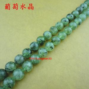 diy饰品配件 葡萄水晶葡萄石 散珠 手工串珠半成品天然水晶葡萄晶